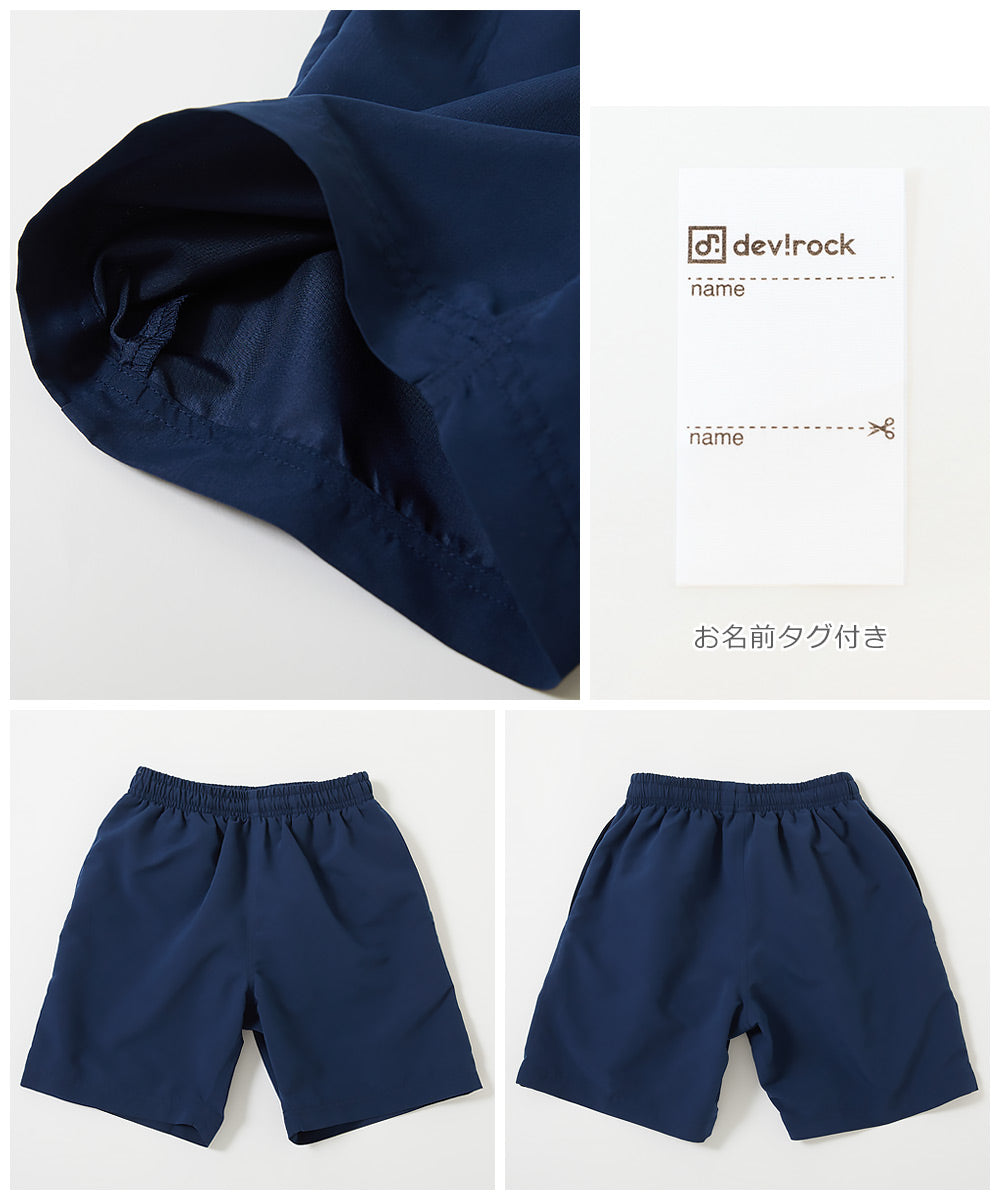 Japanese children's clothing dev!rock UV-proof beach shorts and swim trunks suitable for school classes 110-170cm boys' summer swimsuit special edition