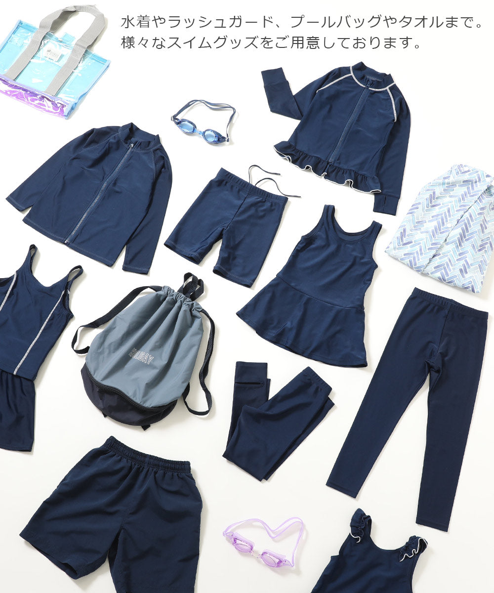 Japanese children's clothing dev!rock UV-proof beach shorts and swim trunks suitable for school classes 110-170cm boys' summer swimsuit special edition