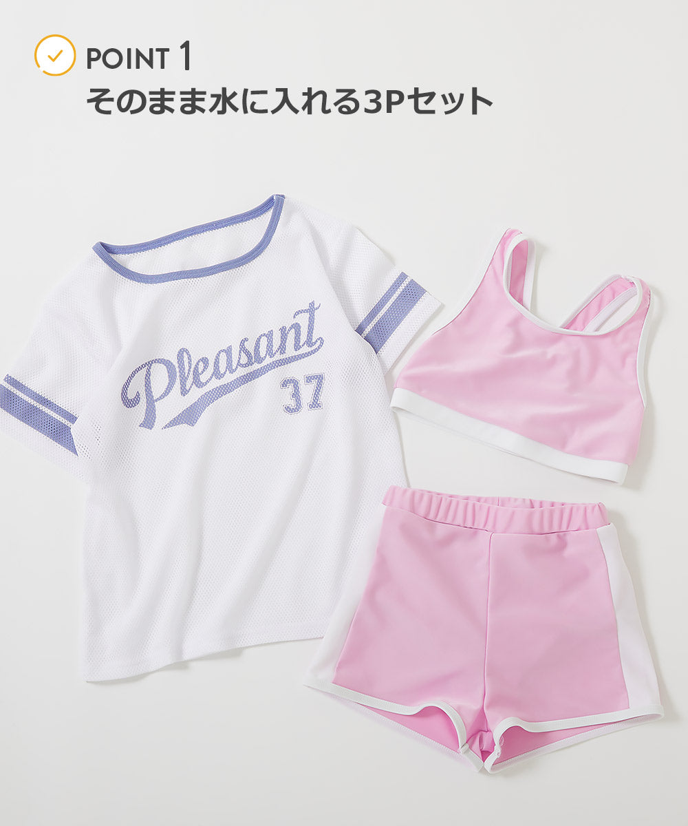 Japanese dev!rock children's clothing: UV-blocking two-piece swimsuit and mesh T-shirt (100-160cm). Girls' summer tops and pants. Summer swimwear special.