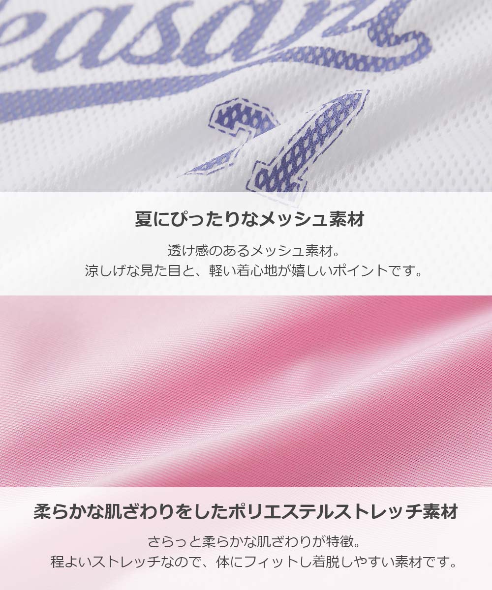 Japanese dev!rock children's clothing: UV-blocking two-piece swimsuit and mesh T-shirt (100-160cm). Girls' summer tops and pants. Summer swimwear special.
