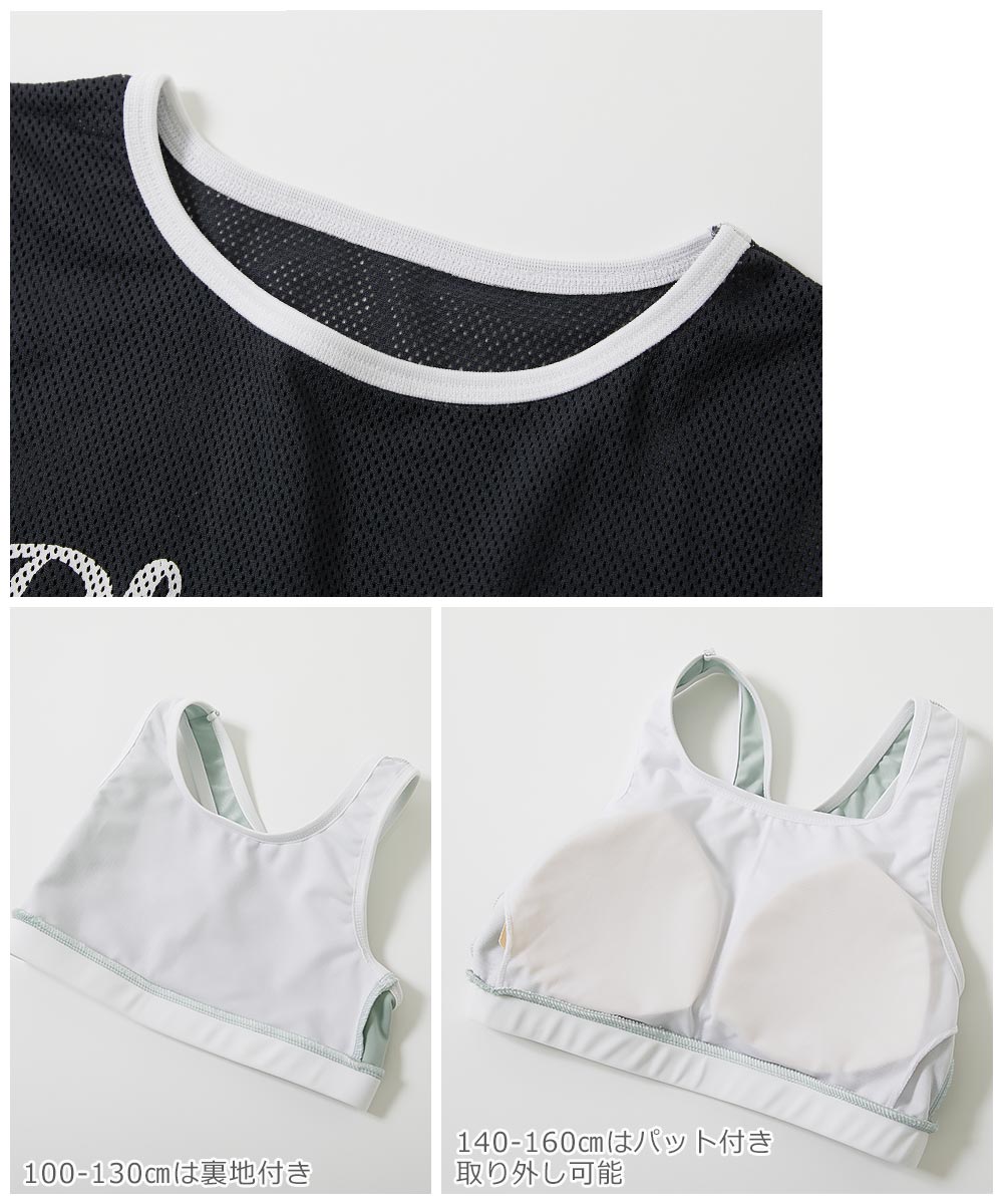 Japanese dev!rock children's clothing: UV-blocking two-piece swimsuit and mesh T-shirt (100-160cm). Girls' summer tops and pants. Summer swimwear special.