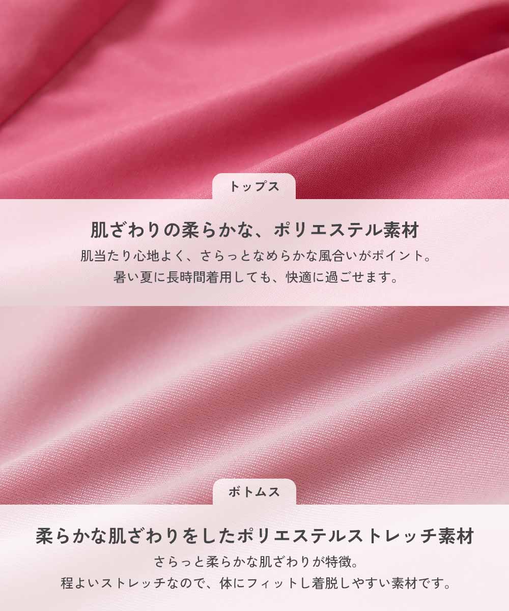 Japanese dev!rock UV-blocking two-piece swimsuit and jumpsuit (100-160cm) for girls. Summer TOPS, PANTS, and jumpsuits. Summer swimsuit collection.