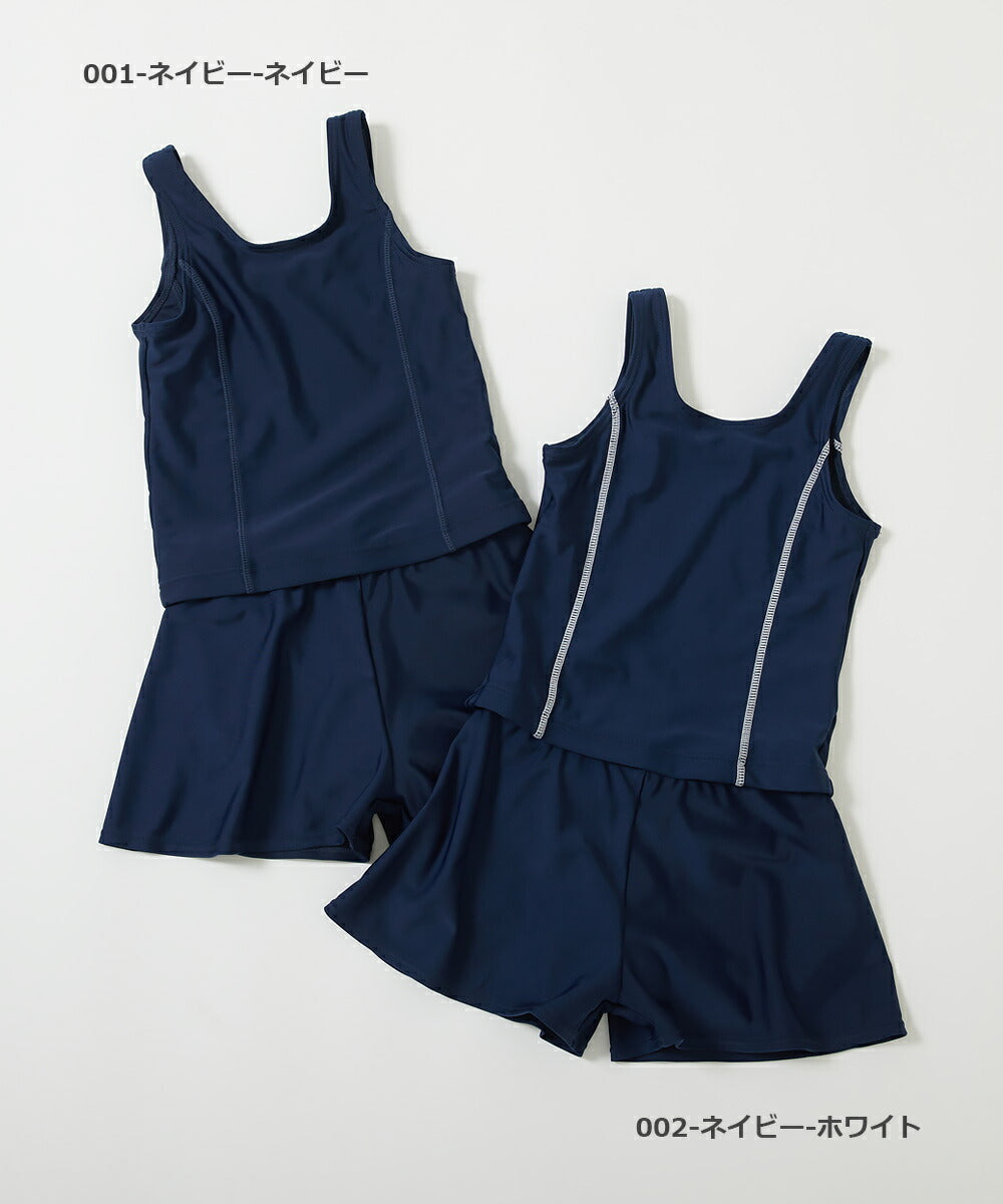 Japanese children's clothing dev!rock UV-proof simple swimsuit two-piece set suitable for school classes 110-170cm girls summer play swimsuit special edition (copy)