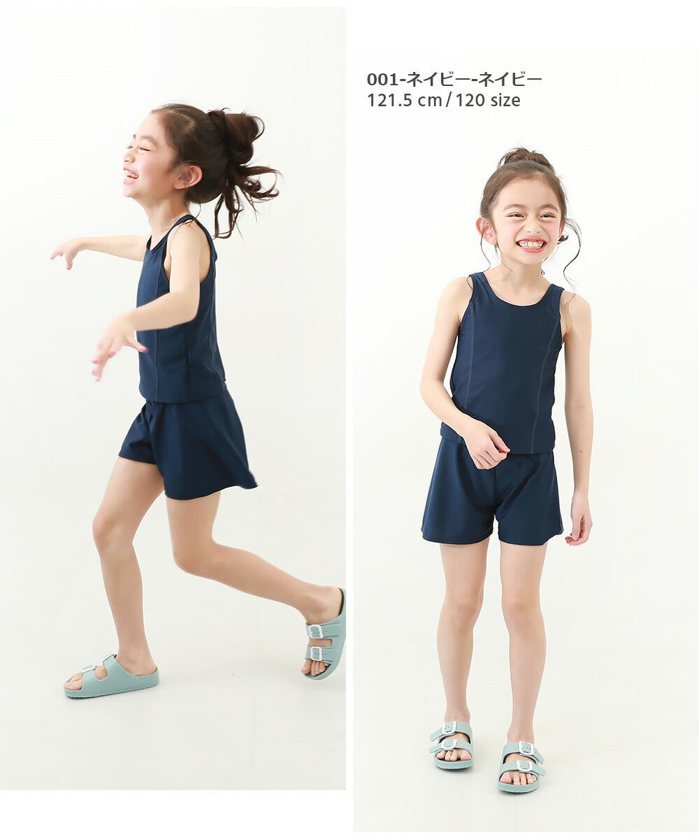 Japanese children's clothing dev!rock UV-proof simple swimsuit two-piece set suitable for school classes 110-170cm girls summer play swimsuit special edition (copy)