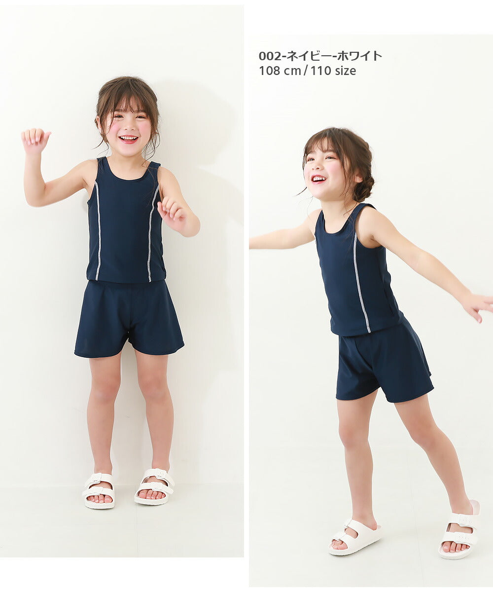 Japanese children's clothing dev!rock UV-proof simple swimsuit two-piece set suitable for school classes 110-170cm girls summer play swimsuit special edition (copy)