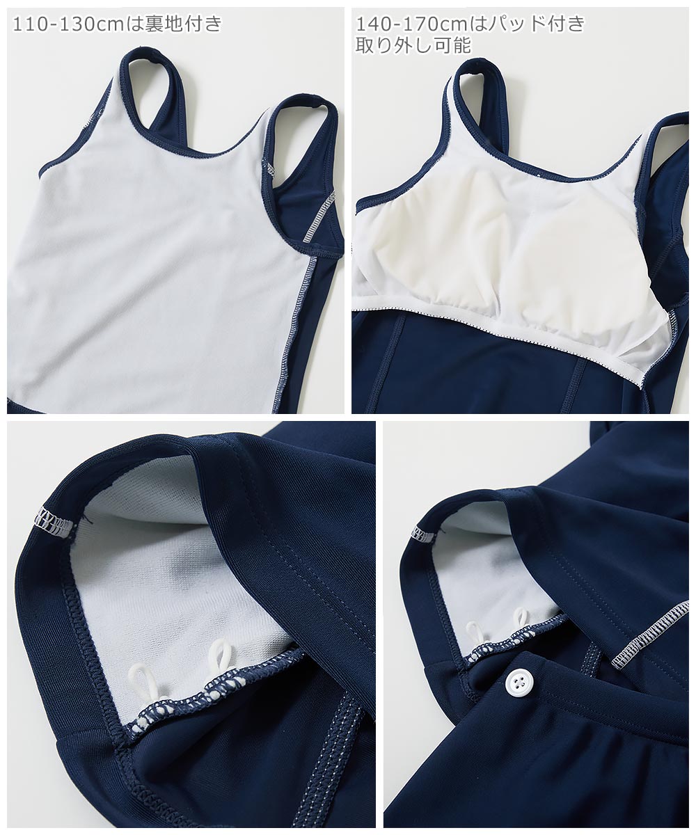 Japanese children's clothing dev!rock UV-proof simple swimsuit two-piece set suitable for school classes 110-170cm girls summer play swimsuit special edition (copy)