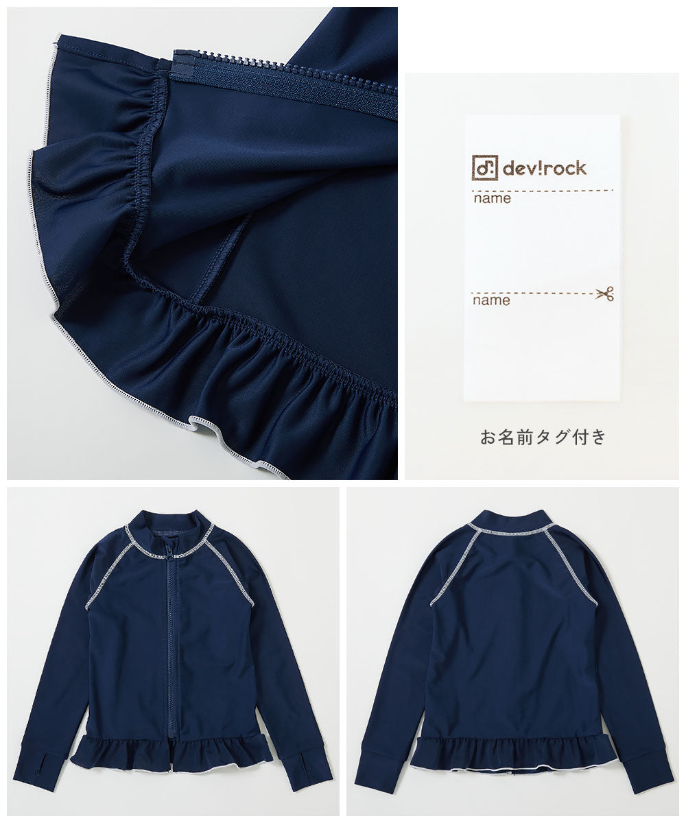 Japanese children's clothing dev!rock UV-proof skirt swimsuit jacket suitable for school classes 110-170cm girls summer swimsuit special edition