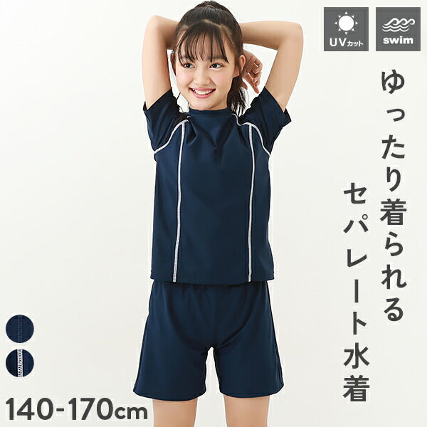 Japanese children's clothing dev!rock UV-proof simple swimsuit two-piece set suitable for school classes 140-170cm girls summer swimsuit special edition