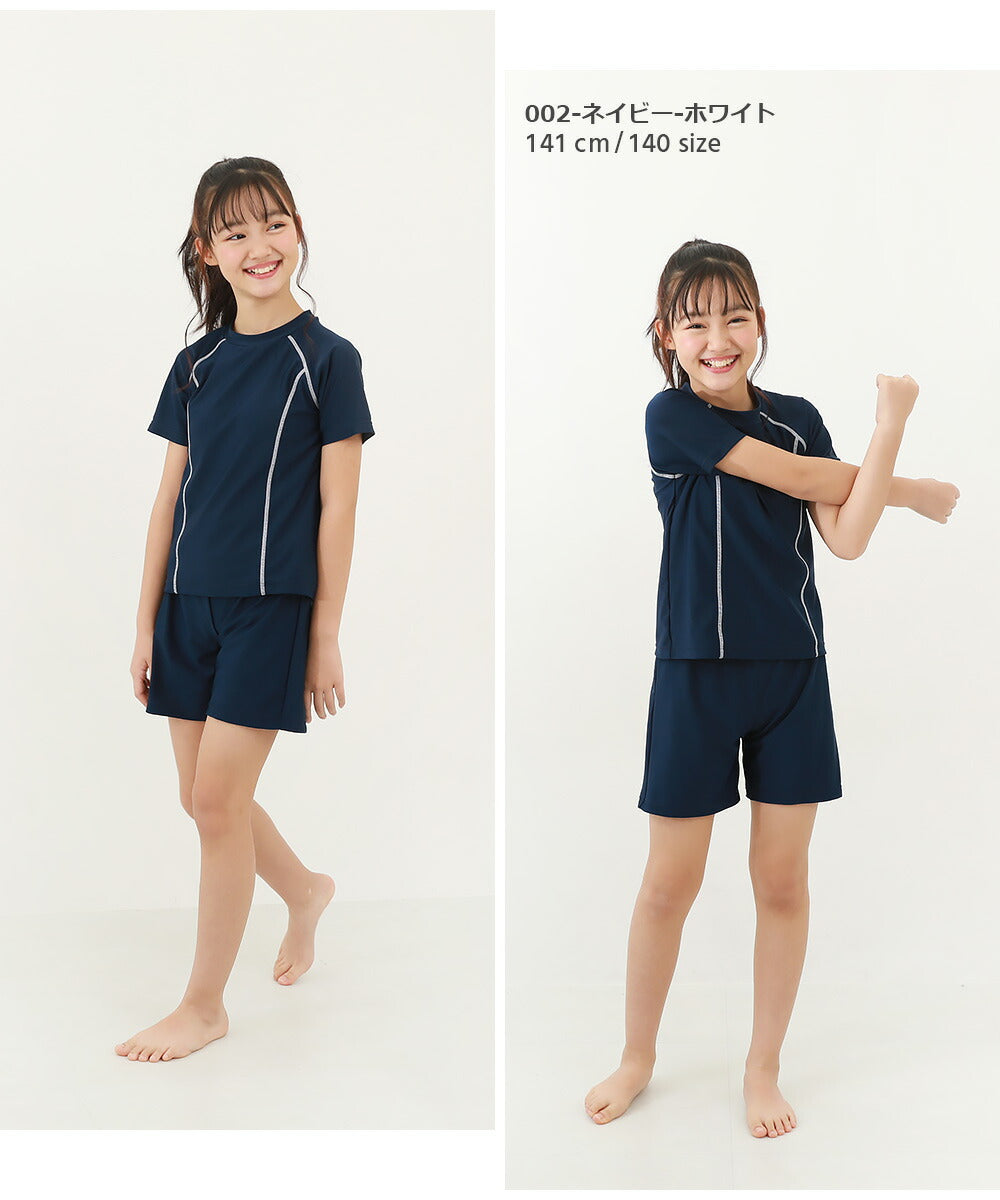Japanese children's clothing dev!rock UV-proof simple swimsuit two-piece set suitable for school classes 140-170cm girls summer swimsuit special edition