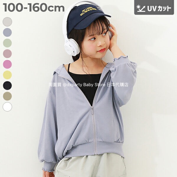 Japanese children's clothing dev!rock UV protection thin loose fungus sleeve hooded jacket 100-160cm girls spring and summer OUTERWEAR