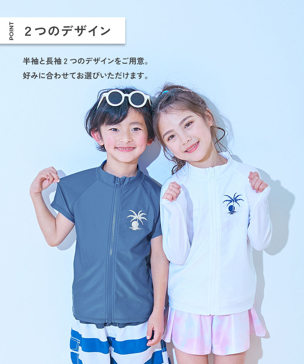 Japanese children's clothing dev!rock UV-proof long/sleeve/short-sleeve swimsuit jackets 100-160cm for boys and girls summer swimsuit special edition