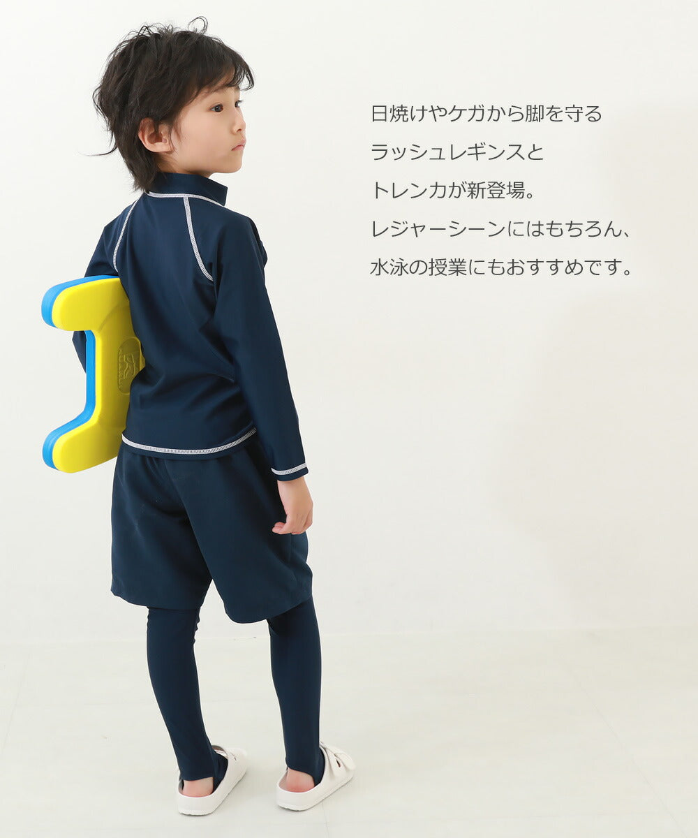 Japanese children's clothing dev!rock UV-proof stretch water play tights 100-160cm boys/girls summer swimsuit special edition