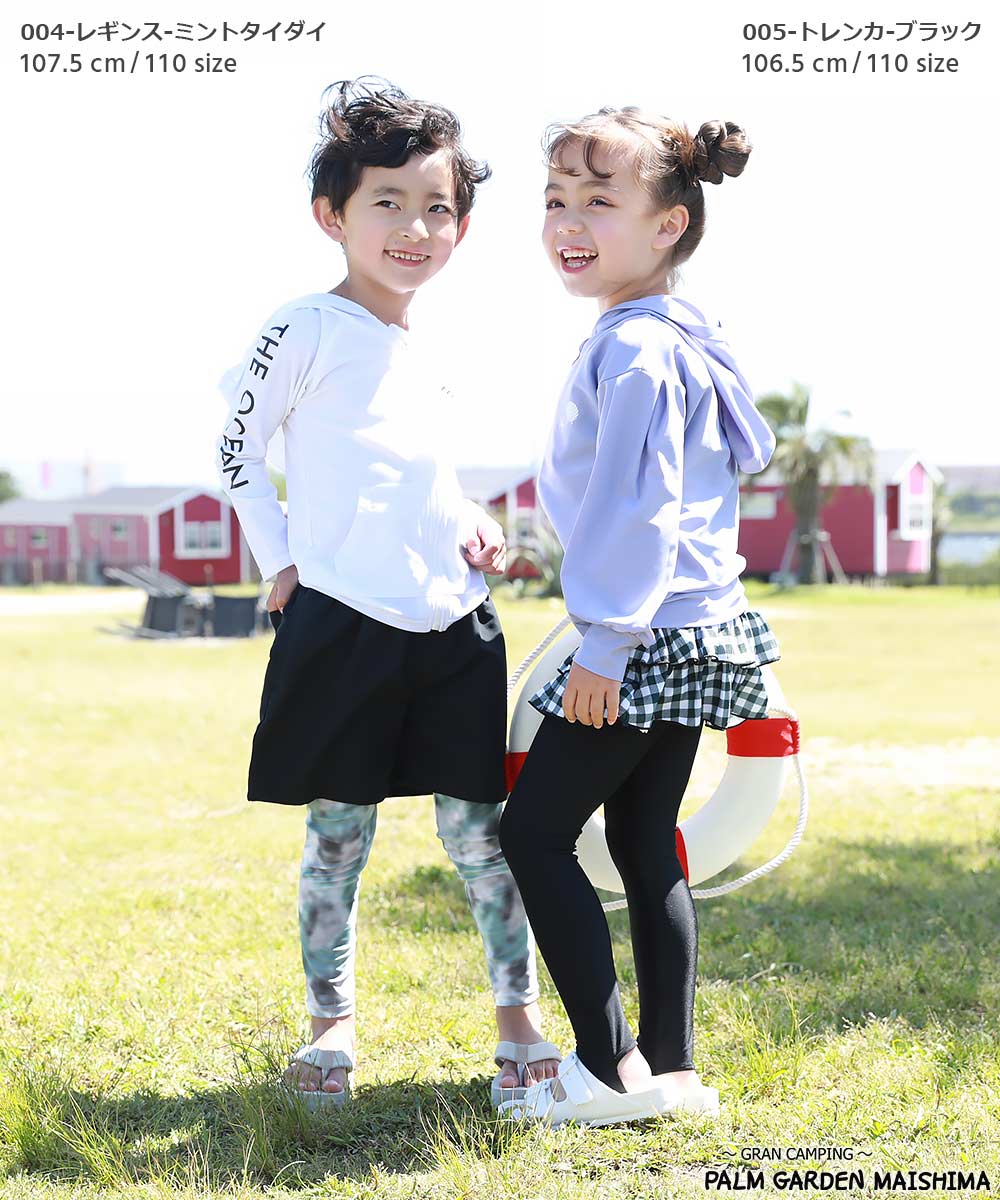 Japanese children's clothing dev!rock UV-proof stretch water play tights 100-160cm boys/girls summer swimsuit special edition
