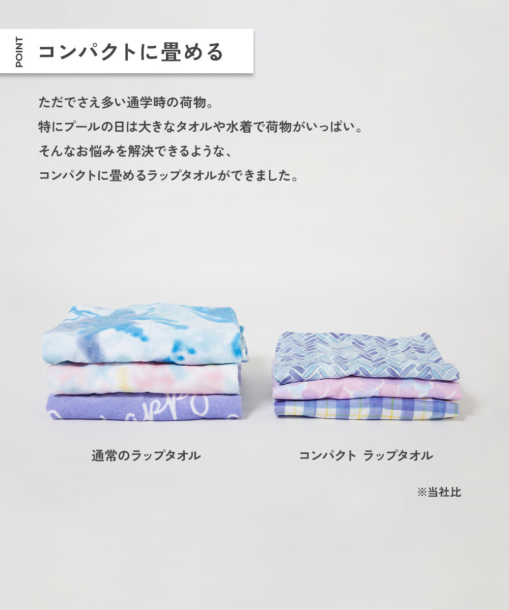 Dev! Rock Quick-Drying Towel 80cm (Direct from Japan) - Other Brands - Summer Swimwear Special