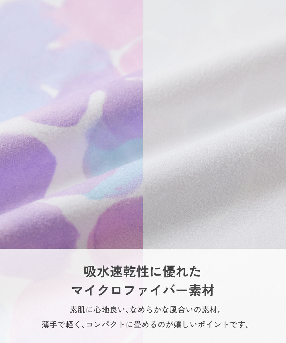 Dev! Rock Quick-Drying Towel 80cm (Direct from Japan) - Other Brands - Summer Swimwear Special