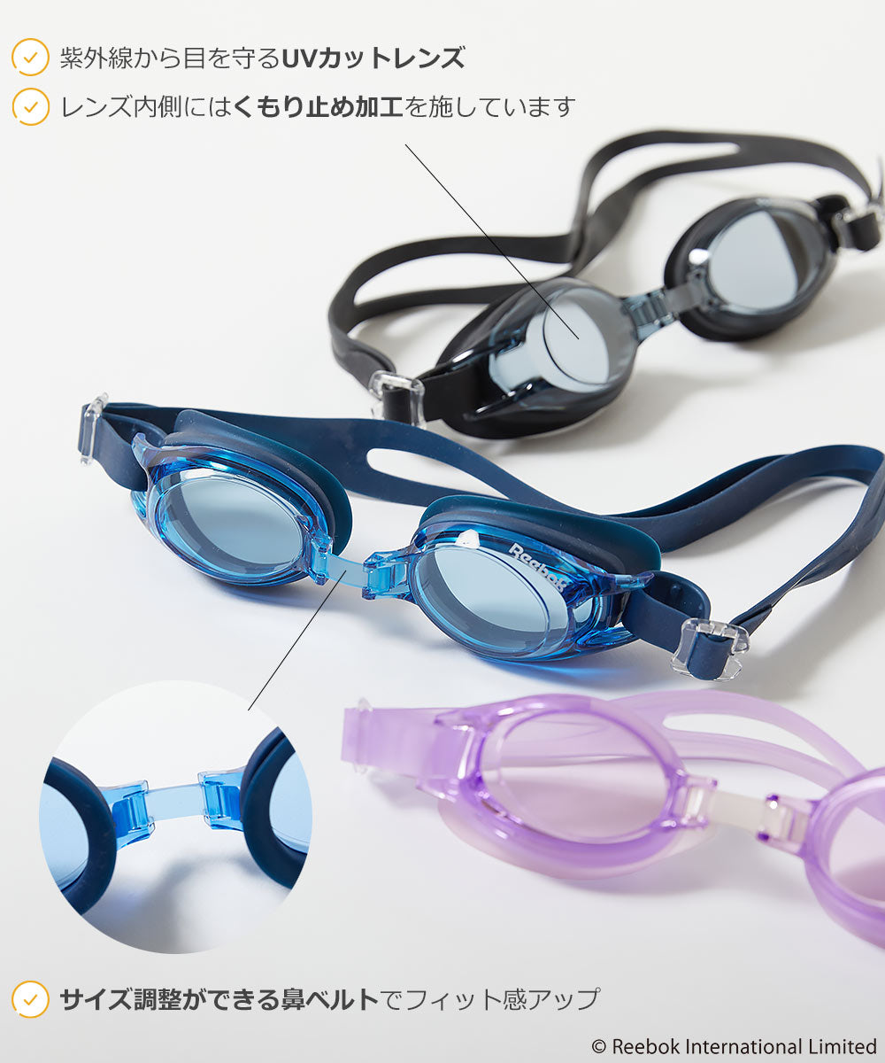 Dev Rock x Reebok Swim Goggles Shipped Directly from Japan: Perfect for School and Summer Swimwear