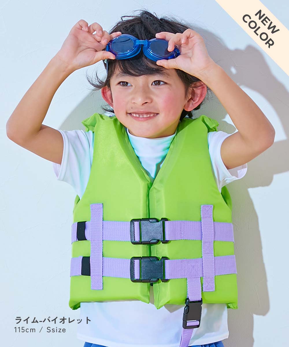Dev! Rock Floating Safety Vests (Direct from Japan) - Summer Swimwear Special