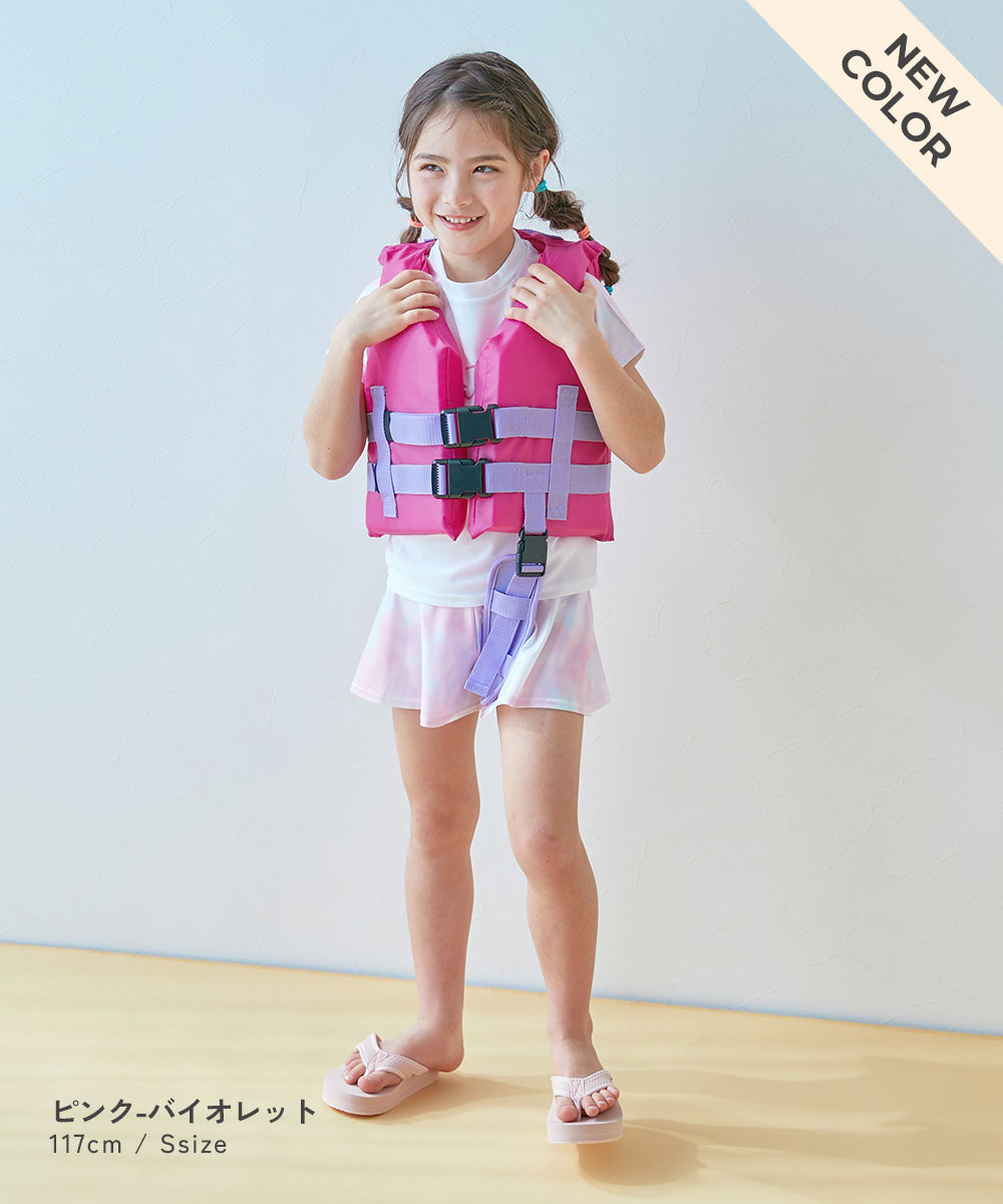 Dev! Rock Floating Safety Vests (Direct from Japan) - Summer Swimwear Special