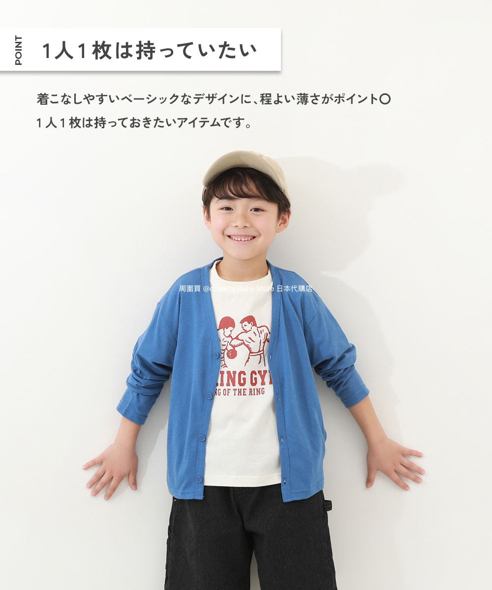 Japanese children's clothing dev!rock UV protection thin V-neck jacket 100-160cm boys/girls spring and summer outerwear