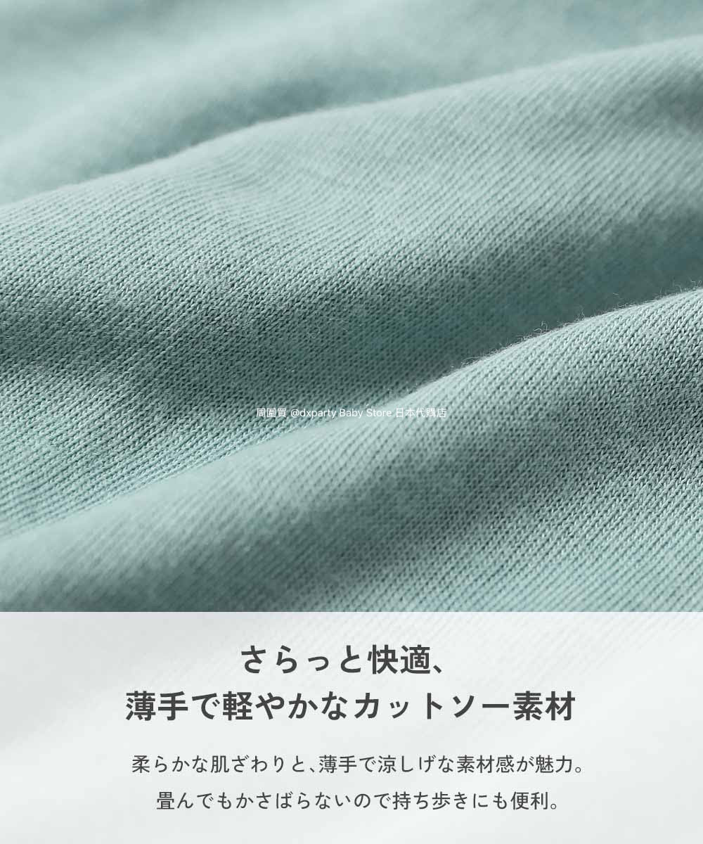 Japanese children's clothing dev!rock UV protection thin V-neck jacket 100-160cm boys/girls spring and summer outerwear