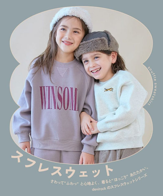 日本童裝 dev!rock 抓毛舒芙蕾印花衛衣 100-160cm 男童款/女童款 冬季 TOPS