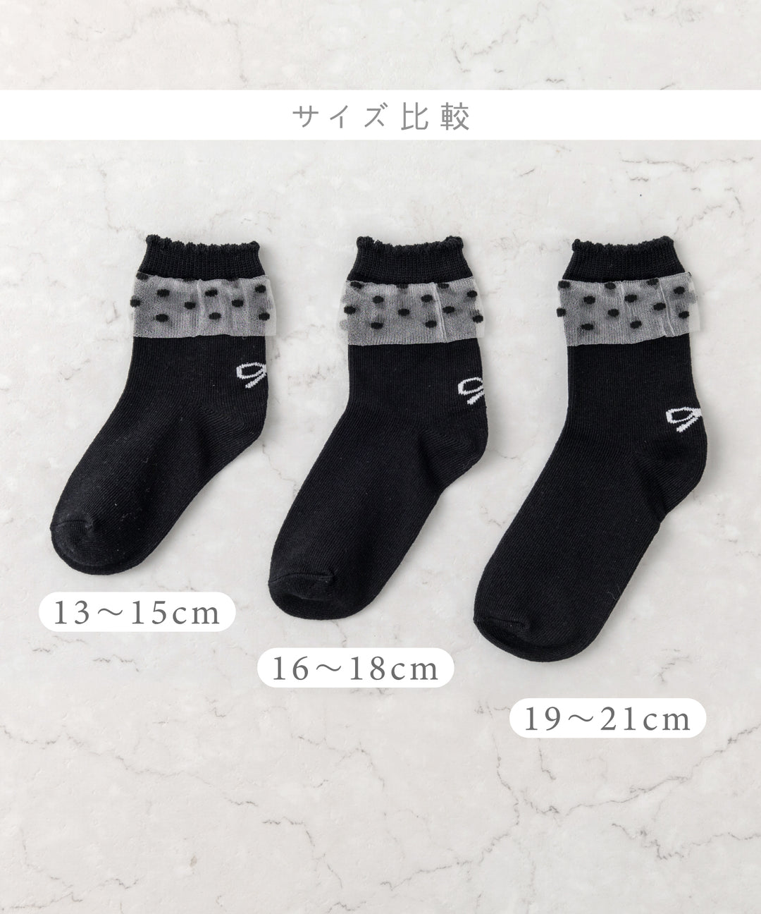 Panpantutu socks (2 pairs, 13-21cm) shipped directly from Japan
