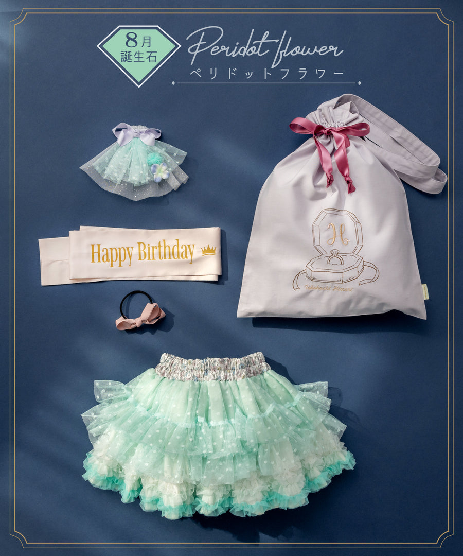 Japanese children's panpantutu Jewel ballet tutu skirt set (birthday gift, May-August) (name embroidered!) 70-140cm girls' newborn baby summer SKIRTS