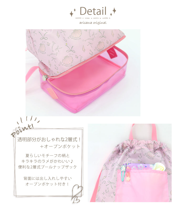 2-layer wet/dry beach bag series (direct from Japan) Other brands Summer swimwear collection Other accessories