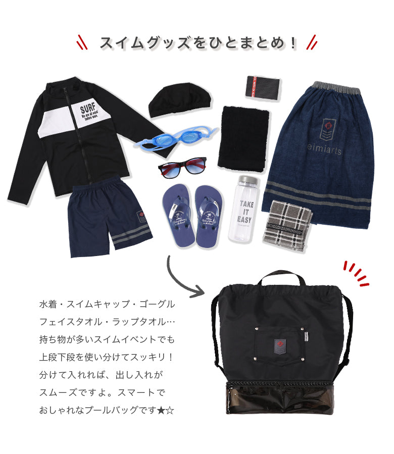 2-layer wet/dry beach bag series (direct from Japan) Other brands Summer swimwear collection Other accessories