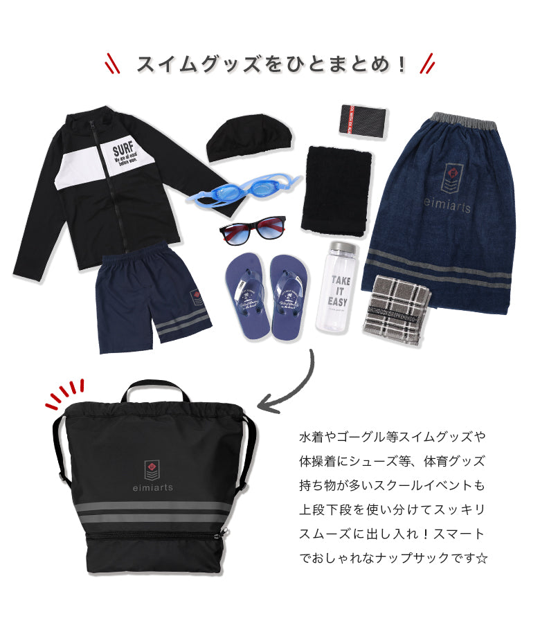 2-layer wet/dry beach bag series (direct from Japan) Other brands Summer swimwear collection Other accessories