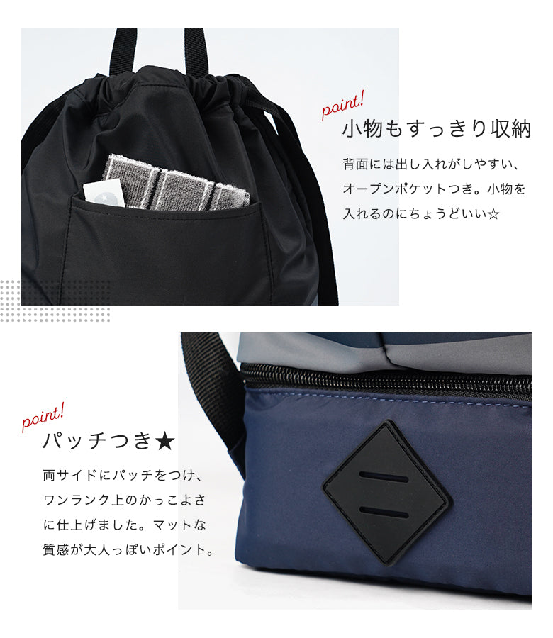 2-layer wet/dry beach bag series (direct from Japan) Other brands Summer swimwear collection Other accessories