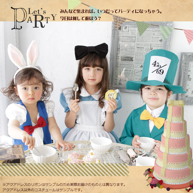 日本童裝 愛麗絲夢遊仙境 Alice公主連身裙 100-160cm 女童款 萬聖節 Cosplay服裝 Halloween攪鬼特輯