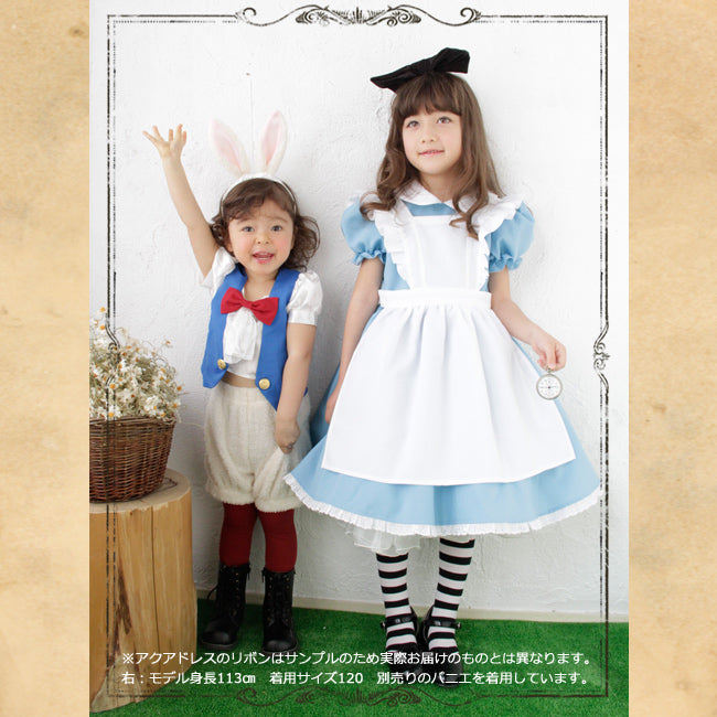 日本童裝 愛麗絲夢遊仙境 Alice公主連身裙 100-160cm 女童款 萬聖節 Cosplay服裝 Halloween攪鬼特輯