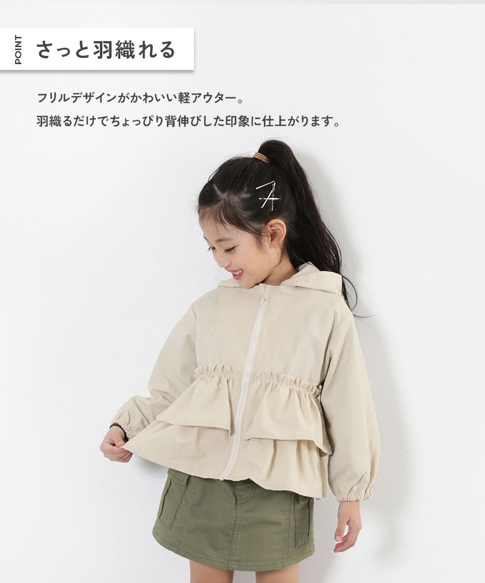 Japanese children's clothing dev!rock waterproof series skirt thin jacket with detachable hood 100-160cm girls spring and summer OUTERWEAR