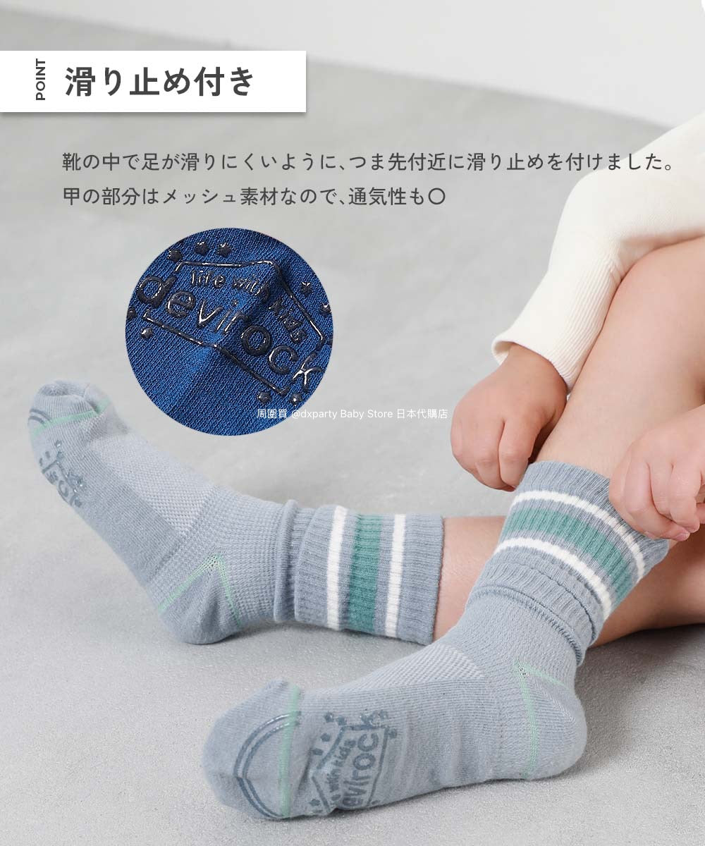 Dev! Rock Sports Socks (2 pairs, 16-24cm) Direct from Japan