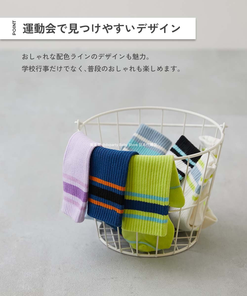 Dev! Rock Sports Socks (2 pairs, 16-24cm) Direct from Japan