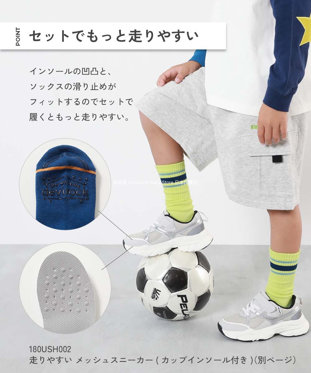Dev! Rock Sports Socks (2 pairs, 16-24cm) Direct from Japan