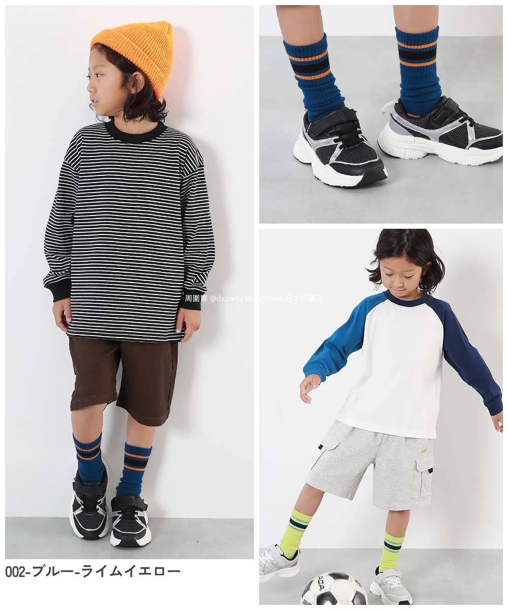 Dev! Rock Sports Socks (2 pairs, 16-24cm) Direct from Japan