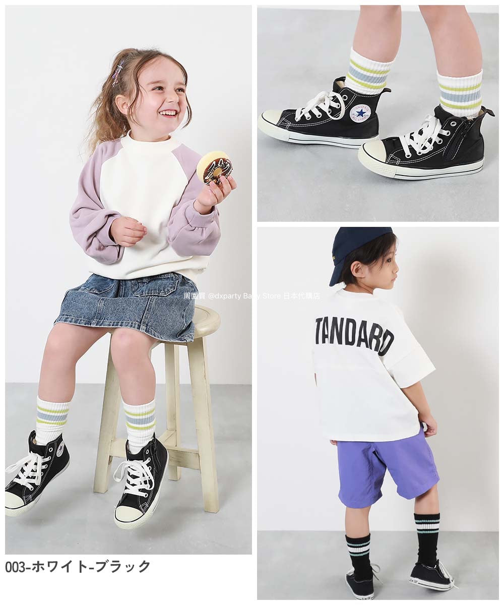 Dev! Rock Sports Socks (2 pairs, 16-24cm) Direct from Japan