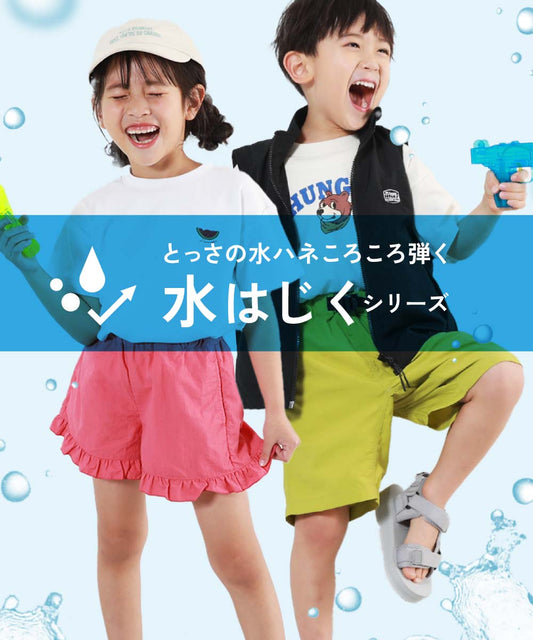 日本童裝 dev!rock 防水系列 立領薄外套 100-160cm 男童款/女童款 秋季 OUTERWEAR