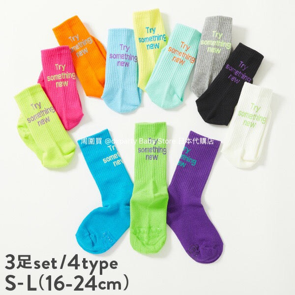 Dev! Rock Socks (3 pairs, 16-24cm) shipped directly from Japan