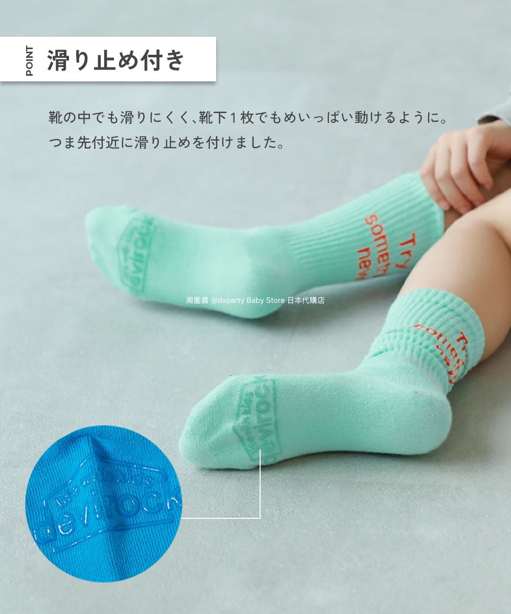 Dev! Rock Socks (3 pairs, 16-24cm) shipped directly from Japan
