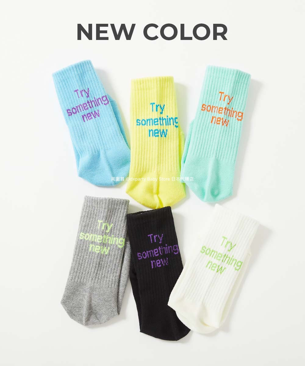 Dev! Rock Socks (3 pairs, 16-24cm) shipped directly from Japan