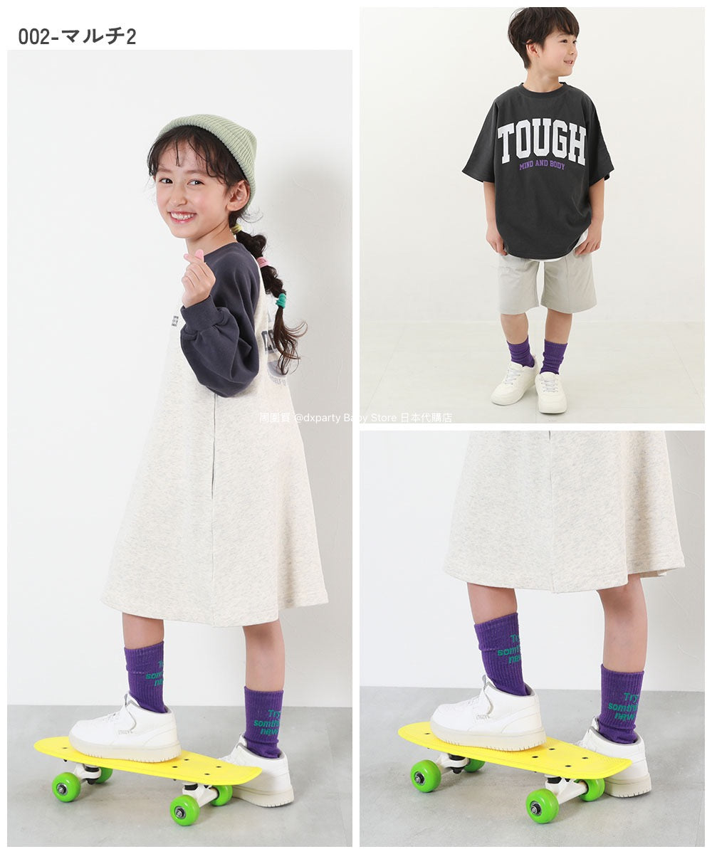 Dev! Rock Socks (3 pairs, 16-24cm) shipped directly from Japan