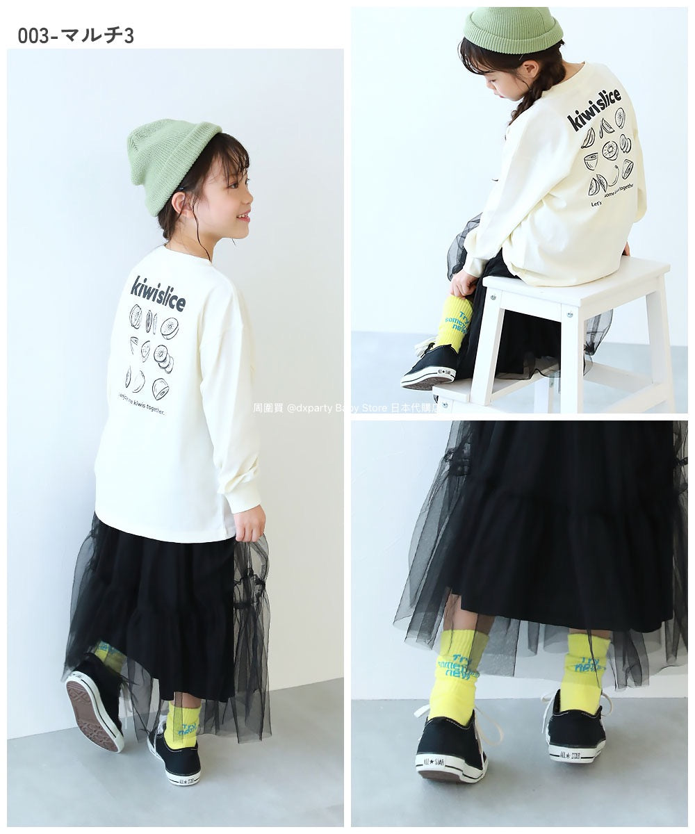 Dev! Rock Socks (3 pairs, 16-24cm) shipped directly from Japan