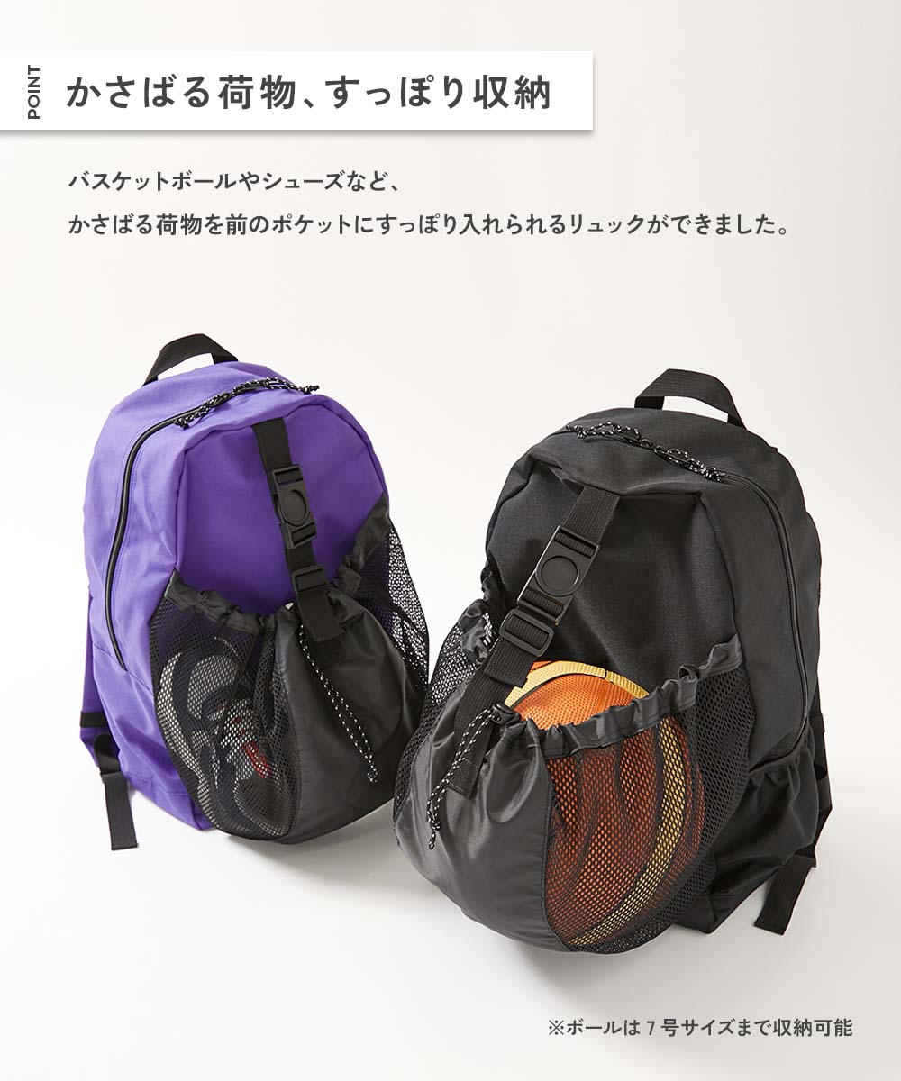 Dev! Rock Net Ball Bags, Sports Backpacks, and Other Sports Brands Direct from Japan