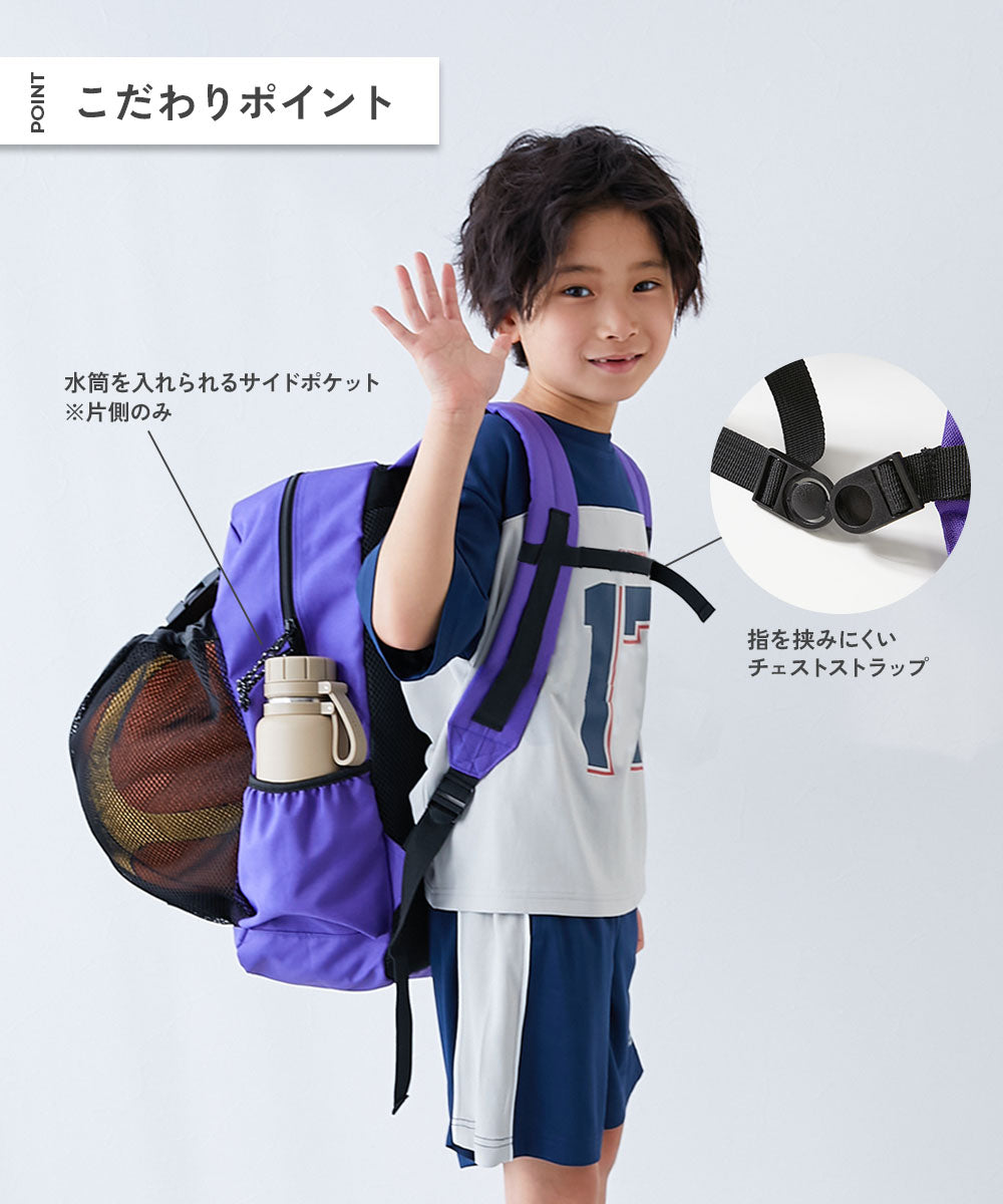 Dev! Rock Net Ball Bags, Sports Backpacks, and Other Sports Brands Direct from Japan