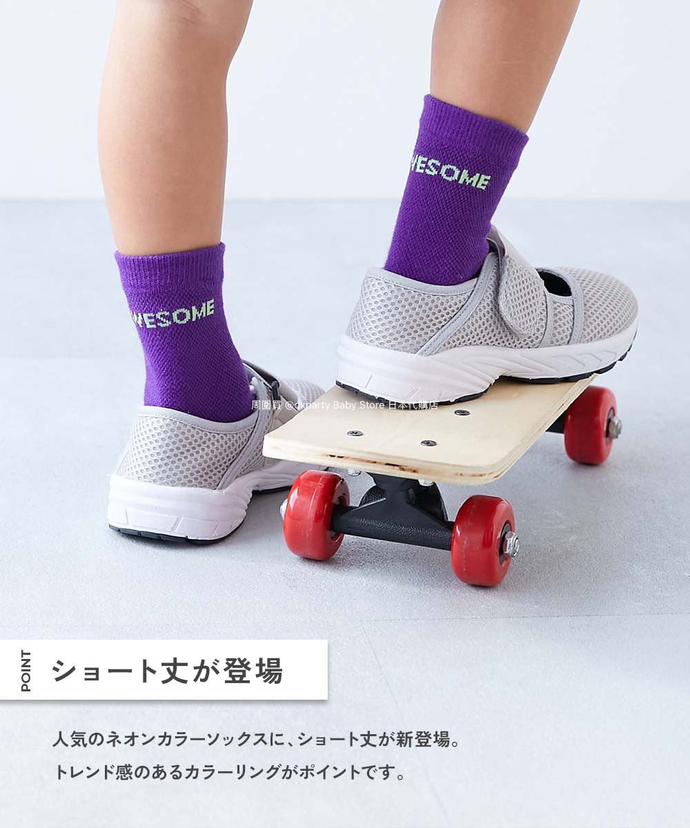 Dev! Rock Socks (3 pairs, 16-24cm) shipped directly from Japan