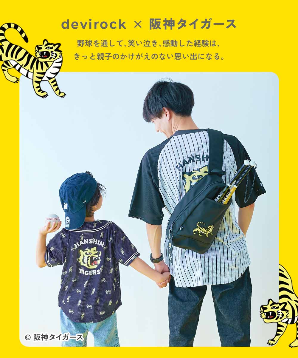Dev! Rock x Hanshin Tigers Backpack Series (Shipped Directly from Japan) and Other Brands