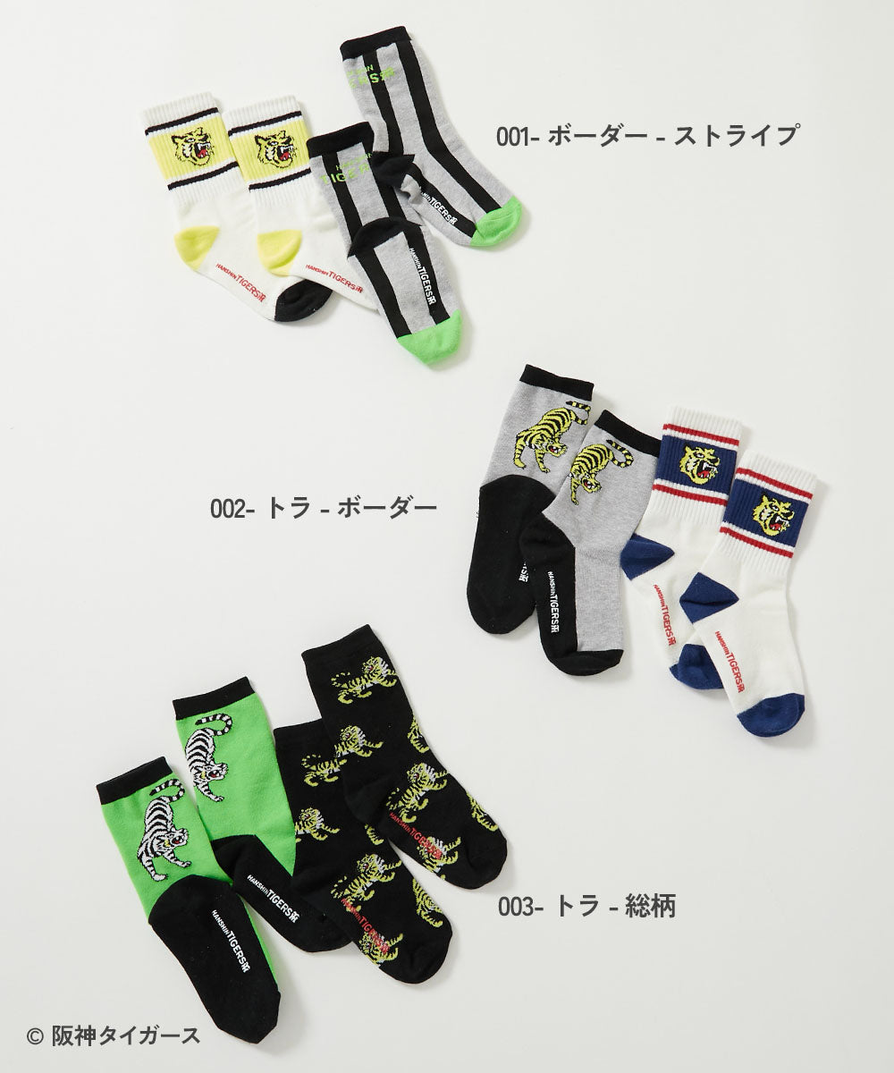Dev! Rock x Hanshin Tigers Socks (2 pairs, 16-24cm) Socks, Direct from Japan